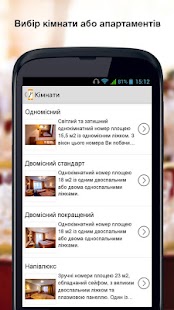 Lastest Eurohotel APK for Android