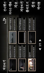 How to mod [추리]육식의 섬 3.2 mod apk for laptop