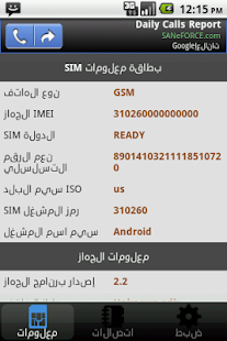 download iSIM ฉันพระพุทธเจ้า free