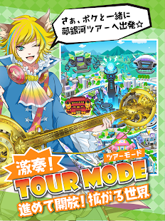 Download SHOW BY ROCK!![爽快音ゲー ショウバイロック］ APK