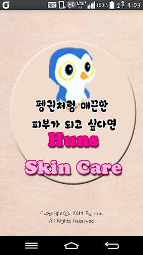 HunsSkinCare