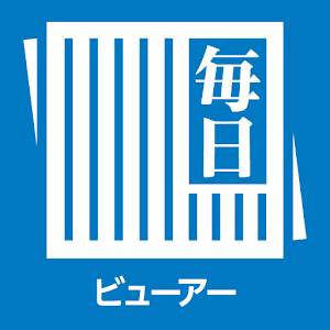 毎日ビューアー logo