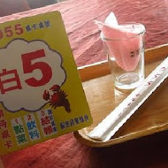 牛山呼庭