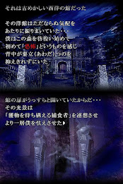 怖い物語 poster 2