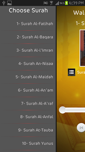 【免費音樂App】Waleed Al-Na'ehe - Holy Quran-APP點子