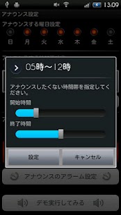 How to mod 声アナ 1.4 mod apk for bluestacks