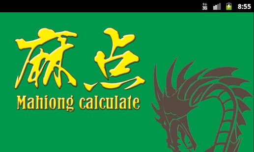 How to install 麻点 1.1 mod apk for laptop