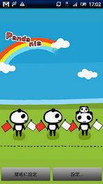 Wallpaper movement of Kasutamo for sh poster 4