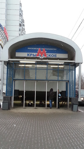 станция метро крылатское москва. московский метрополитен крылатское. метро крылатское осенний бульвар. как проехать на общественном транспорте. станция крылатское москва.