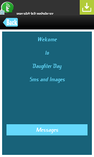 Daughter Day SMS Messages