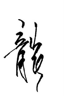 Free Download Penman-Tools APK for PC