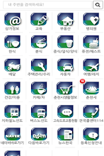 Chuncheon noodles app APK