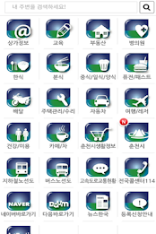 Chuncheon noodles app poster 2