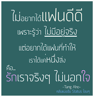 How to get คำคมความรัก วันวาเลนไทน์ 2015 lastet apk for pc