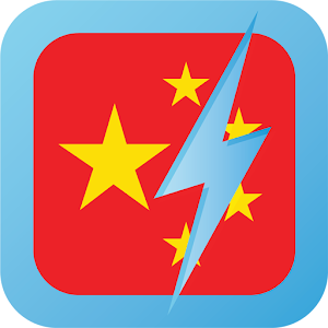 WordPower - Chinese (Simp)