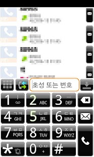 How to mod Phone Skin-Black glossy 20150217 unlimited apk for bluestacks