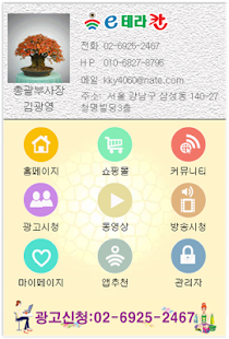 Free Download kims모아 APK for PC