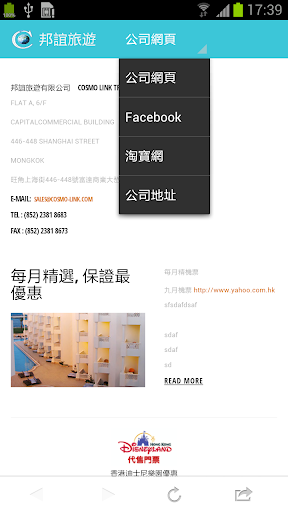ZingTao Mobile App Demo