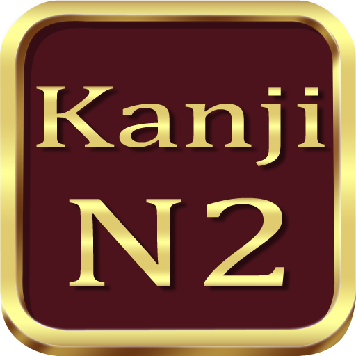 Test Kanji N2 Japanese
