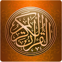 Quran Shareef mobile app icon
