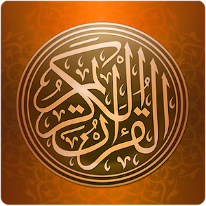 Quran Shareef 1.0