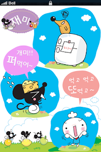 How to get 백만가지 즐거움 감동&재미_네임컬러링,네임링,네임필링 2.1.0 mod apk for laptop