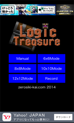 Logic Treasure