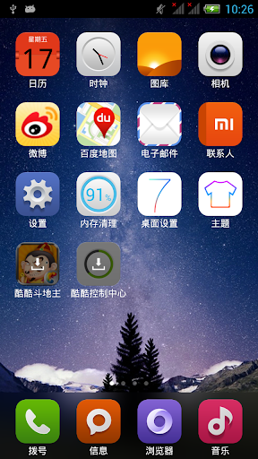 Brilliance launcher theme