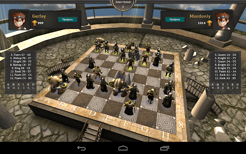 Epic Chess (Early Access) - screenshot thumbnail