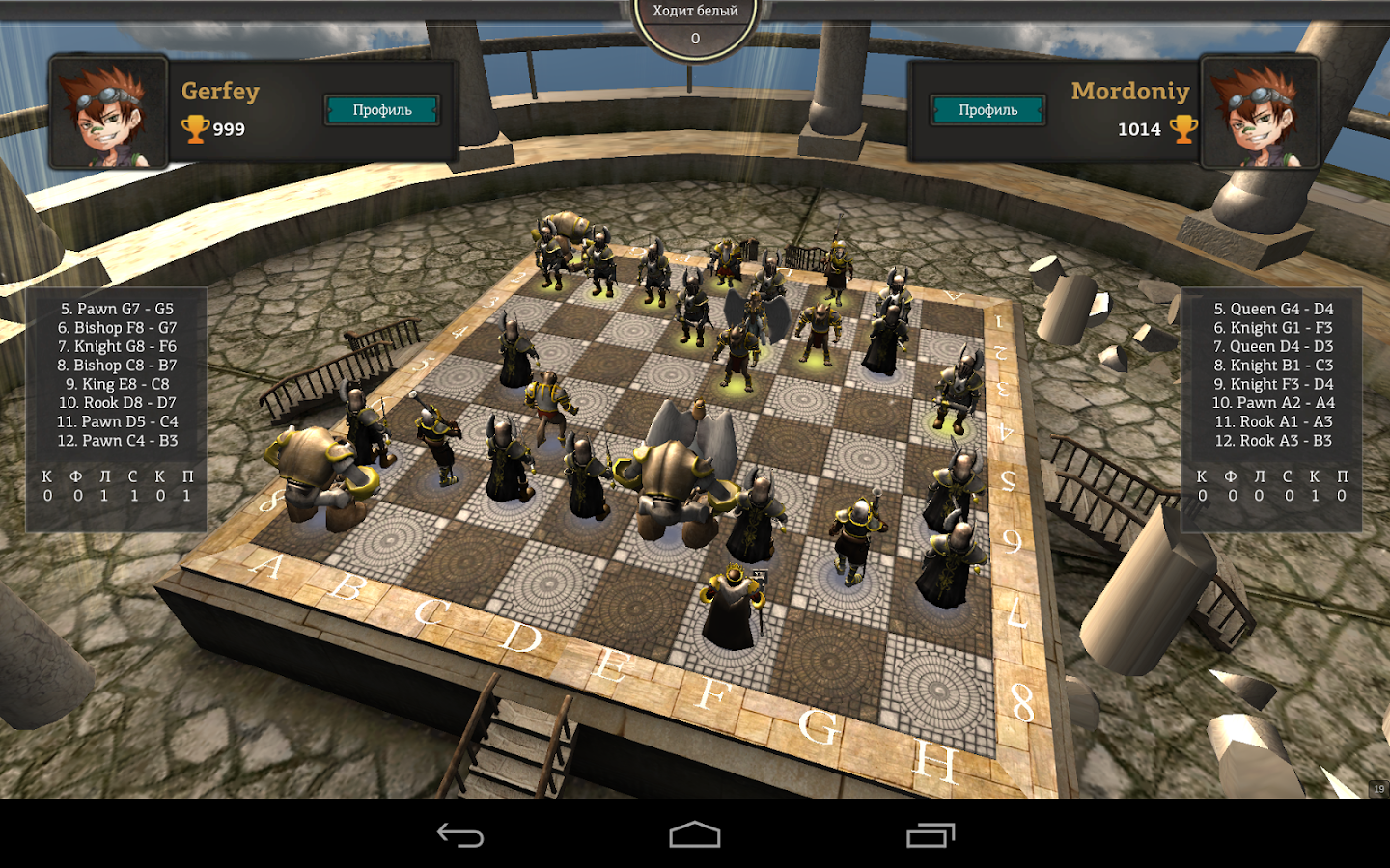 Epic Chess (Early Access) - screenshot