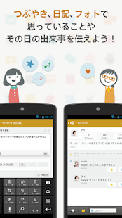 無料社交Appのmixi|記事Game