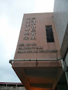 Shek Kip Mei Community Hall