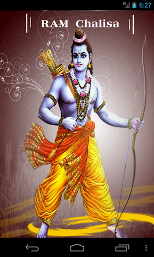 Ram Chalisa