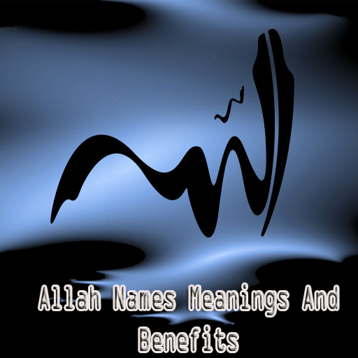 Allah Name Meaning & Benefits LOGO-APP點子