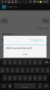 How to download זייף תמייל 1.0.1 mod apk for android