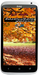 How to mod معلومات غريبة جدا، سوف تصدمك lastet apk for laptop