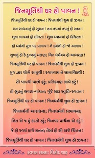 How to mod Stavan- Jain Prayer 1.1 mod apk for pc