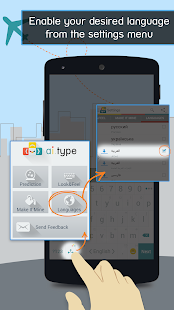 免費下載生產應用APP|ai.type Arabic Predictionary app開箱文|APP開箱王
