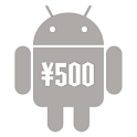 500円玉貯金 logo