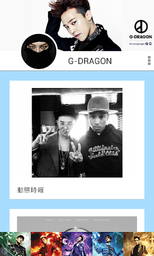 【免費媒體與影片App】G-DRAGON〞-APP點子