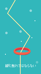 Free 激ムズの線ゲームアプリ APK for Android