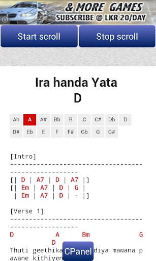 ChordsLK Sinhala song chords