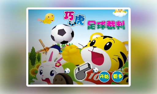 App 模法即時看1.400 APK for iPhone | Download Android APK ...