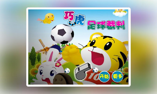 好聽好看好調校6支最佳Android MP3播放器App | 我只推薦好app