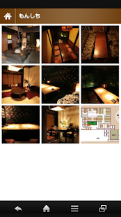 もんしち - náhled