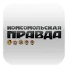 Комсомольская правда icon