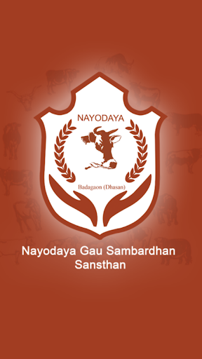 Nayodaya Gau Sambardhan NGSS