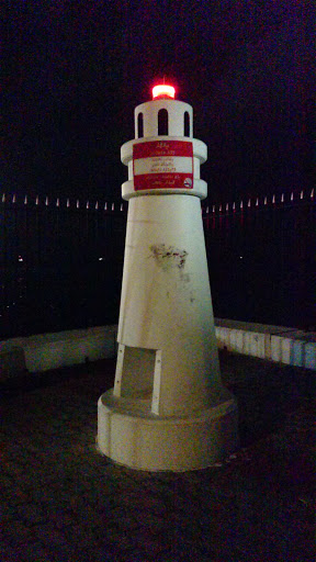 Male Port Entrance Harbor Light