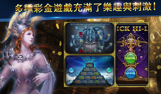 How to download 泰坦角子機 lastet apk for pc