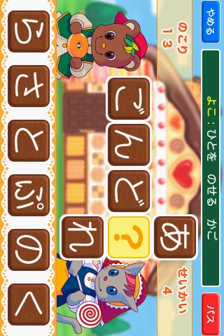 Hirameki! Crossword Screen 3